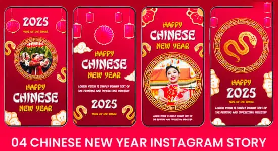 新春竖屏贺岁AE模板插图 新春竖屏贺岁AE模板插图