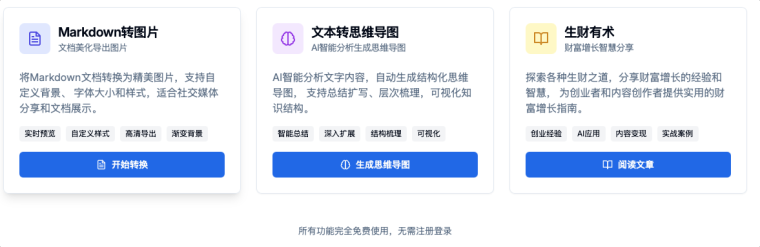 嘿,摸友!是时候更新你的工具箱了(内含B站/YT下载利器)插图3 嘿,摸友!是时候更新你的工具箱了(内含B站/YT下载利器)插图3