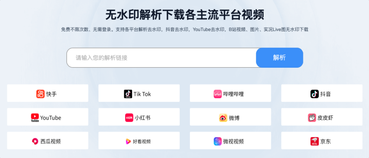 嘿,摸友!是时候更新你的工具箱了(内含B站/YT下载利器)插图1 嘿,摸友!是时候更新你的工具箱了(内含B站/YT下载利器)插图1