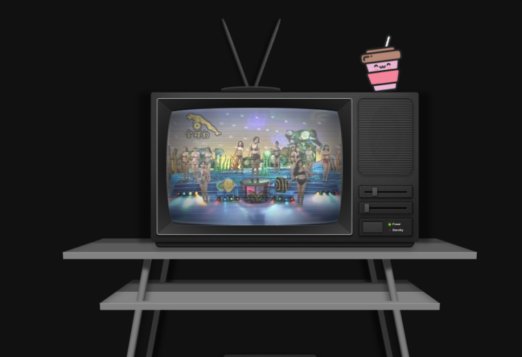 8090后的记忆!5 个在线工具带你回到童年~插图1 8090后的记忆!5 个在线工具带你回到童年~插图1