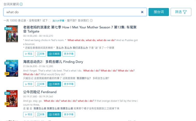 8090后的记忆!5 个在线工具带你回到童年~插图5 8090后的记忆!5 个在线工具带你回到童年~插图5