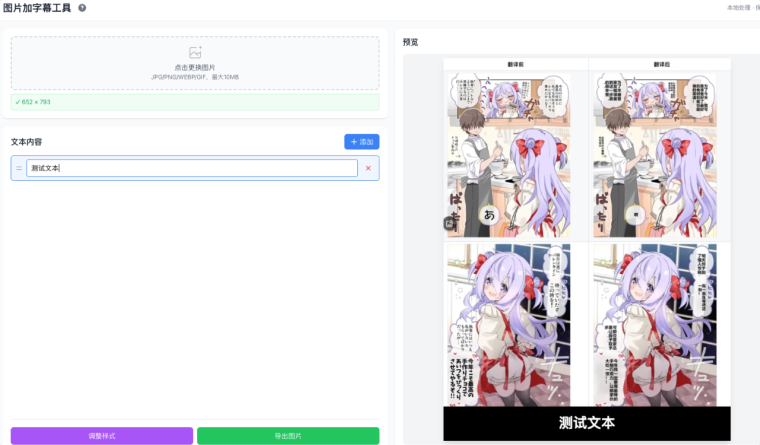 8090后的记忆!5 个在线工具带你回到童年~插图4 8090后的记忆!5 个在线工具带你回到童年~插图4