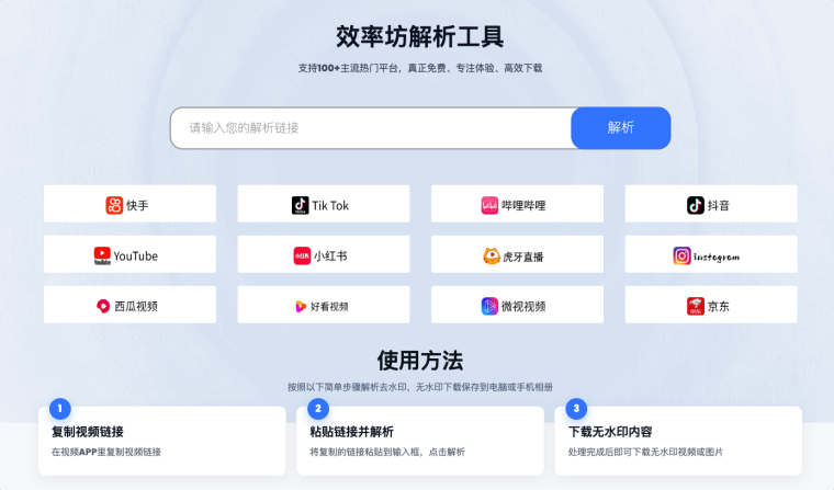 这几个在线网站一定要收藏!错过就找不到了~插图4 这几个在线网站一定要收藏!错过就找不到了~插图4