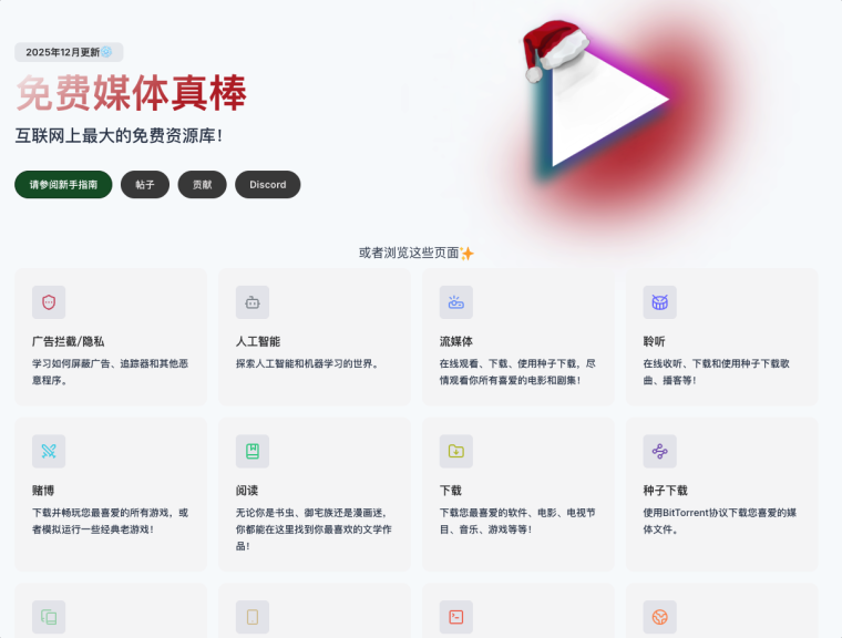 这几个在线网站一定要收藏!错过就找不到了~插图3 这几个在线网站一定要收藏!错过就找不到了~插图3