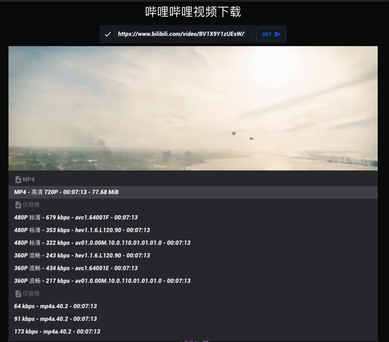这几个在线网站一定要收藏!错过就找不到了~插图6 这几个在线网站一定要收藏!错过就找不到了~插图6
