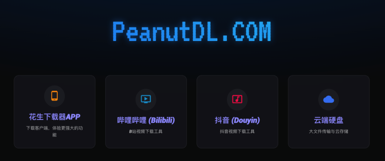 这几个在线网站一定要收藏!错过就找不到了~插图5 这几个在线网站一定要收藏!错过就找不到了~插图5