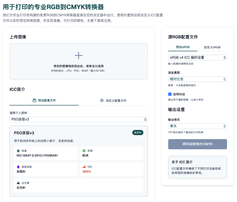 今天的工作轻松多了?这些神器网站帮你提升效率!插图8 今天的工作轻松多了?这些神器网站帮你提升效率!插图8
