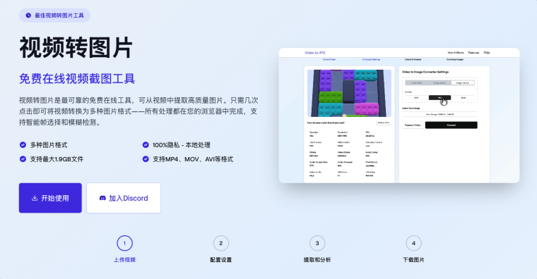 今天的工作轻松多了?这些神器网站帮你提升效率!插图4 今天的工作轻松多了?这些神器网站帮你提升效率!插图4