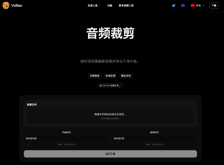 今天的工作轻松多了?这些神器网站帮你提升效率!插图2 今天的工作轻松多了?这些神器网站帮你提升效率!插图2