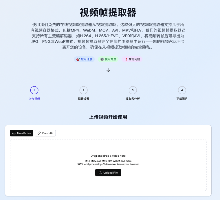 今天的工作轻松多了?这些神器网站帮你提升效率!插图5 今天的工作轻松多了?这些神器网站帮你提升效率!插图5