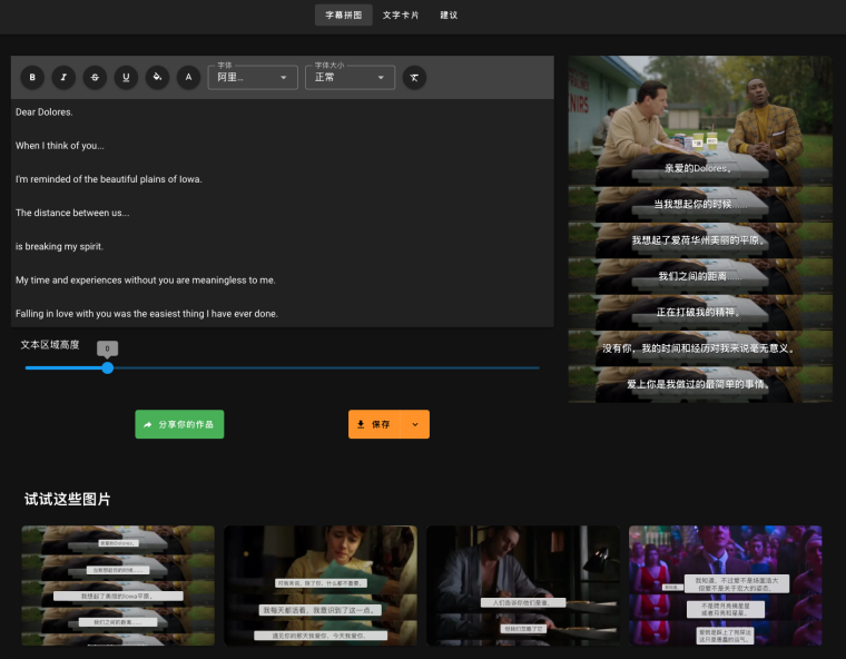 嘿，摸友！是时候更新你的工具箱了（内含B站/YT下载利器）插图4