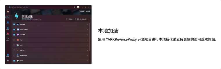 GitHub 总是转圈圈？别急，这 3 招让你满速起飞（附最新镜像）插图3