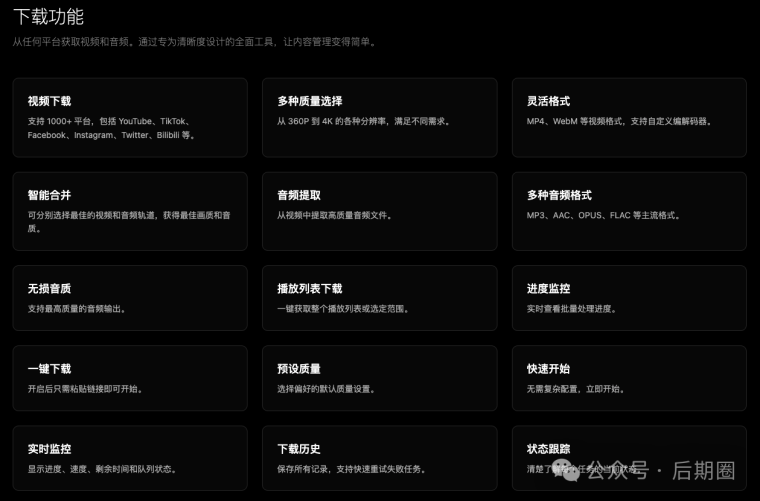 拒绝收费！从免费配音到全网资源下载，这波太值了！插图2