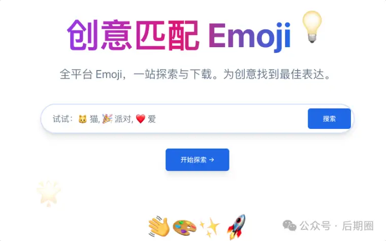 拒绝收费！从免费配音到全网资源下载，这波太值了！插图3