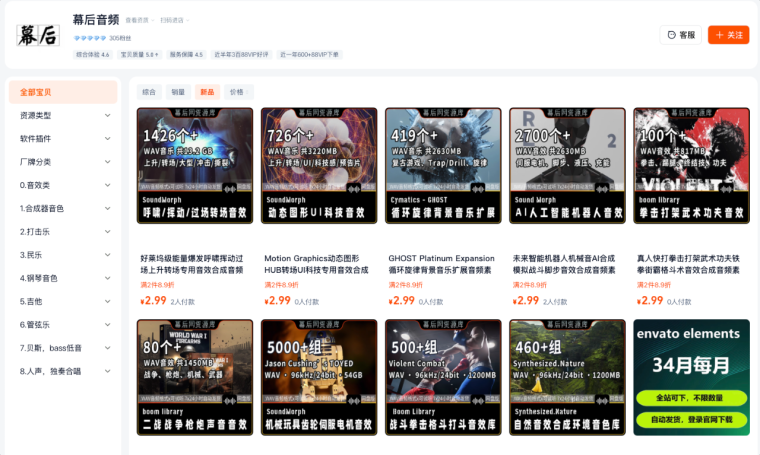 搞定配音！免费克隆声音的AI神器，还有500万+铃声库随便挑插图6