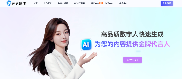 搞定配音！免费克隆声音的AI神器，还有500万+铃声库随便挑插图5