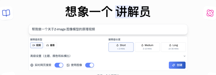 尺度这么大么？第一个网站还能免费用！插图5