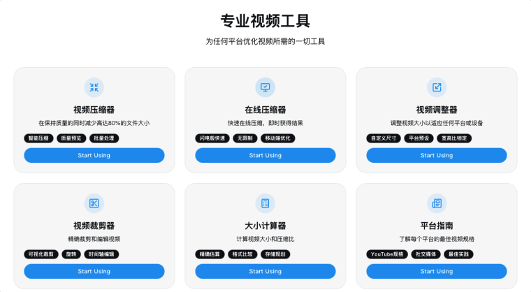 拒绝安装全家桶！这4个“用完即走”的在线神器，隐私绝对安全插图2