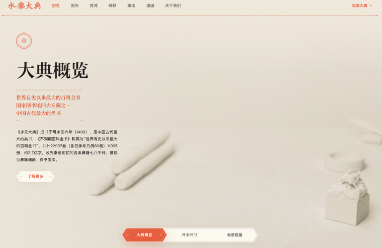 文生图、壁纸、摄影，这些网站满足你的创作需求！插图2