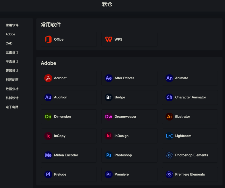 寻找资源下载的全能攻略，让你轻松获取正版和优质资源插图